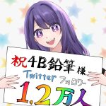  1girl black_shirt gaerp4 gift_art hair_between_eyes highres holding holding_sign hoshino_ai_(oshi_no_ko) long_hair looking_at_viewer open_mouth oshi_no_ko purple_eyes purple_hair shirt short_sleeves sign smile solo teeth translation_request upper_body upper_teeth_only 