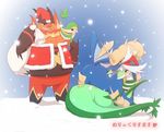  boar canine christmas_clothes clothing dog emboar female hat horn hug kajinchu male mammal nintendo open_mouth outside pig pok&#233;mon pok&eacute;mon porcine reptile samerutte samurott scalie serperior snake snivey snivy snow tongue video_games winter 