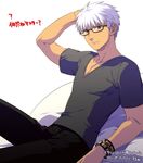  archer bespectacled bracelet casual dark_skin dark_skinned_male fate/extra fate/extra_ccc fate_(series) glasses jewelry male_focus solo tetsukuzu_tetsuko white_hair 