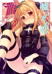  golden_darkness tagme takei_ooki ties to_love_ru 