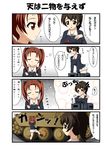  bad_id bad_pixiv_id brown_hair caterpillar_tracks comic girls_und_panzer ground_vehicle jagdpanzer_38(t) kadotani_anzu koyama_yuzu long_hair military military_uniform military_vehicle motor_vehicle multiple_girls murao_kai ooarai_military_uniform panzerkampfwagen_38(t) ponytail tank tank_destroyer translation_request twintails uniform 