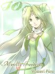  ahoge aino_yumeri artist_name character_name choker dress green_eyes green_hair hair_intakes hands_on_own_chest hands_together highres jewelry long_hair mireille_feydeau ring smile solo tales_of_pixiv twintails very_long_hair 