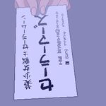  business_card close-up email_address fingers hino_rei lowres sailor_mars telephone_number translated yoshio-san 