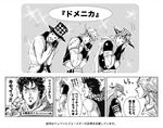  bad_id bad_pixiv_id battle_tendency caesar_anthonio_zeppeli comic grandfather_and_grandson greyscale gyro_zeppeli hat johnny_joestar jojo_no_kimyou_na_bouken jonathan_joestar joseph_joestar_(young) m-goro monochrome multiple_boys parody phantom_blood steel_ball_run time_paradox top_hat translated will_anthonio_zeppeli 