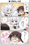  &gt;_&lt; 3koma absurdres animal_ears azur_lane blue_eyes blush breasts brown_hair cat chibi cleavage comic commentary_request doll eyebrows_visible_through_hair eyes_closed fox_ears fox_tail hair_between_eyes hair_ribbon highres holding_tail kaga_(azur_lane) kaga_(kantai_collection) kantai_collection multiple_tails ribbon side_ponytail signature smile tail taisa_(kari) translation_request white_hair 