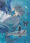  gilbert_nightray male mochizuki_jun pandora_hearts tagme 