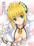  ahoge arms_behind_back bdsm belt blonde_hair bodysuit bondage bound breasts bridal_veil buckle center_opening chain fate/extra fate/extra_ccc fate_(series) flower gloves green_eyes head_wreath large_breasts lock namonashi navel nero_claudius_(bride)_(fate) nero_claudius_(fate)_(all) padlock solo translation_request unzipped veil zipper 