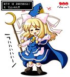  :3 =_= blonde_hair blush cape closed_eyes cosplay crescent dress hair_ribbon hat kirisame_marisa long_hair long_sleeves mima mima_(cosplay) open_mouth outstretched_hand partially_translated ribbon solo staff takasegawa_yui touhou touhou_(pc-98) translation_request wizard_hat 