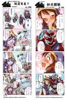  4koma alternate_costume angry artist_self-insert blue_eyes blush brown_hair cannon centaur chinese comic draven dress drooling hecarim highres league_of_legends long_hair lulu_(league_of_legends) multiple_girls nam_(valckiry) panties pointy_ears purple_eyes purple_hair sexually_suggestive short_hair summoner_(league_of_legends) sweat tears thighhighs tristana underwear white_hair yordle 