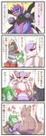  bisharp comic gallade gen_4_pokemon gen_5_pokemon highres hydreigon mienshao no_humans pokemon pokemon_(creature) sougetsu_(yosinoya35) translated 
