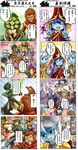  4koma 6+girls armor blue_eyes blue_skin blush blush_stickers cannon check_translation comic double_v fairy genderswap goggles green_eyes gun hat highres league_of_legends long_hair lulu_(league_of_legends) luxanna_crownguard master_yi multiple_boys multiple_girls nam_(valckiry) nautilus_(league_of_legends) personification pix pointy_ears poppy punching purple_hair purple_skin red_eyes renekton short_hair soraka sword torn_clothes translated translation_request tristana twintails v weapon white_hair witch_hat wukong yordle 