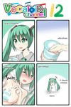  1girl 4koma ;o blush breasts catstudioinc_(punepuni) comic copyright_name food green_eyes green_hair hatsune_miku highres left-to-right_manga medium_breasts nude number one_eye_closed open_mouth sexually_suggestive simple_background text_focus thai translated vocaloid white_background wince yogurt 
