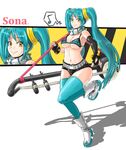  aqua_hair bare_shoulders bikini_top boots breasts cleavage cosplay elbow_gloves fingerless_gloves gloves instrument justeeeeth large_breasts league_of_legends long_hair looking_at_viewer navel scarf short_shorts shorts smile solo sona_buvelle tengen_toppa_gurren_lagann thighhighs very_long_hair yellow_eyes yoko_littner yoko_littner_(cosplay) zoom_layer 