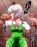  1girl 2boys :&gt;= dress fellatio green_eyes handjob highres konpaku_youmu male_pubic_hair multiple_boys oral penis precum pubic_hair setuka131 smegma smegma_in_mouth stray_pubic_hair text touhou translation_request 