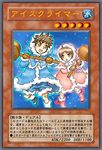  card crossover ice_climber ice_climbers konami nana_(ice_climber) nintendo popo_(ice_climber) yu-gi-oh! 