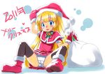  2011 bag bell black_legwear blonde_hair blue_eyes blush boots bow bowtie cameltoe capelet gloves hand_on_headwear highres long_hair looking_at_viewer merry_christmas panties pantyshot pantyshot_(sitting) red_capelet red_gloves red_skirt rika-chan rikavine santa_costume santa_gloves sitting skirt solo sweatdrop tatata thighhighs underwear white_panties 