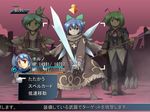  alternate_costume blue_hair boots bow cape cirno daiyousei dress fake_screenshot futatsuki_hisame green_hair hair_bow mage mmorpg multiple_girls night scarf short_hair staff sword touhou translated weapon wriggle_nightbug 