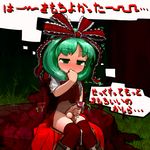  bangs black_background blush bottomless bow covering_mouth cum cum_on_clothes dress dress_lift erection futanari grass green_eyes green_hair hair_bow hair_ribbon kagiyama_hina knees_together masturbation ninniku_(ninnniku105) nose_blush penis red_dress red_legwear red_ribbon ribbon sitting solo sweat testicles thighhighs thought_bubble touhou translated tree_stump 