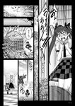  animal_ears bow comic crowd detached_sleeves falling gensoukoumuten greyscale hair_bow hat himekaidou_hatate hospital inubashiri_momiji long_hair monochrome multiple_girls necktie open_mouth pointy_ears screaming shameimaru_aya shirt shocked_eyes short_hair skirt statue tail tile_floor tiles tokin_hat touhou translated twintails wolf_ears wolf_tail 