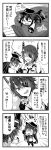  2girls 4koma bare_shoulders breast_pocket chibi coin comic eyepatch eyes_closed flat_cap fur_trim gloves greyscale hand_up hat headgear holding_coin kantai_collection long_hair messy_hair monochrome multiple_girls neckerchief necktie o_o pantyhose partly_fingerless_gloves pillow pocket remodel_(kantai_collection) school_uniform serafuku short_hair sleeveless speech_bubble tenryuu_(kantai_collection) teruui thought_bubble wavy_mouth 