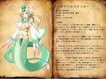  aztec blush breasts green_eyes highres lamia large_breasts luxuria monster_girl original quetzalcoatl smile solo translation_request 