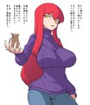  bad_id bad_pixiv_id biriri-ane_(space_jin) breasts contrapposto denim highres huge_breasts impossible_clothes impossible_sweater jeans jitome long_hair original outstretched_hand pants red_hair ribbed_sweater sidelocks slit_pupils solo space_jin standing sweater testicles translation_request turtleneck yellow_eyes 