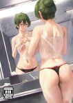  1girl alternate_hairstyle ass bathroom black_panties blurry bow bow_panties closed_mouth commentary content_rating cover cover_page depth_of_field doujin_cover green_hair hair_bun heart heart_hands highres looking_at_mirror mirror navel panties purple_eyes red_panties reflection see-through_camisole smile sousou_no_frieren string_panties symbol-only_commentary tight_(ohmygod) tissue_box toothbrush two-tone_panties ubel_(sousou_no_frieren) underwear wet wet_clothes 