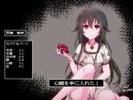 1girl ame_tachibana_misaki_(baileys_(tranquillity650)) antenna_hair artist_name baileys_(tranquillity650) black_hair blood blood_on_clothes blood_on_face blood_on_hands breasts brown_eyes character_name collarbone commentary_request dot_nose dress eating facing_viewer gem gradient_background guro hair_between_eyes hatching_(texture) heart_(organ) heterochromia highres holding_heart_(organ) jewelry long_hair medium_breasts original puffy_short_sleeves puffy_sleeves red_eyes short_sleeves sitting stats translated zombie 