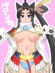  1girl absurdres armor asha black_hair blue_eyes blue_panties breasts commentary_request cowboy_shot detached_sleeves disembodied_hand fate/grand_order fate_(series) faulds gloves hat high_ponytail highres long_hair looking_at_viewer medium_breasts navel nipples no_bra open_mouth panties parted_bangs pink_background pom_pom_(clothes) revealing_clothes simple_background solo tate_eboshi thick_eyebrows translation_request underwear ushiwakamaru_(fate) very_long_hair white_gloves white_sleeves 