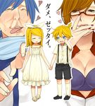  2girls bespectacled blush bra breasts cleavage glasses holding_hands kagamine_len kagamine_rin kaito large_breasts licking lingerie meiko multiple_boys multiple_girls pedophile suko_mugi tongue translated underwear vocaloid you_gonna_get_raped younger 