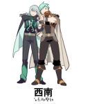  2boys belt belt_buckle black_cape black_footwear black_gloves black_jacket black_pants black_shirt black_sleeves black_vest boots bread buckle cape commentary_request cropped_jacket cup drink eating food food_in_mouth fresh_precure! full_body gloves green_cape green_eyes green_hair green_leg_warmers grey_belt grey_hair hand_on_own_hip heart heart_hands heart_hands_duo holding holding_drink jacket locked_arms long_hair long_sleeves looking_at_another male_focus multiple_boys open_clothes open_jacket open_vest pants precure shirt shoes simple_background sleeveless sleeveless_shirt souler_(fresh_precure!) standing starshadowmagician teacup translation_request two-sided_cape two-sided_fabric vest wester_(fresh_precure!) whipped_cream white_background white_cape white_wrist_cuffs wrist_cuffs yaoi 