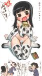  2girls @_@ anger_vein animal_print ass bell bernard-jou_iwaku. bikini black_eyes black_hair blunt_bangs breasts cleavage_cutout clothing_cutout cow_print cow_print_bikini cowbell detached_sleeves eisu_(eith) fur_trim heart_cutout highres kanbayashi_shiori large_breasts long_hair machida_sawako multiple_girls neck_bell print_bikini punching school_uniform short_hair simple_background sitting spoken_anger_vein swimsuit tears thighhighs translation_request uppercut wariza white_background 