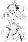  ... 2girls beanie blue_archive bobonasudan closed_eyes closed_mouth coat demon_horns fuuka_(blue_archive) greyscale halo hat horns juri_(blue_archive) long_sleeves mole mole_under_eye monochrome multiple_girls open_mouth pointy_ears simple_background smile speech_bubble spoken_ellipsis translation_request white_background 