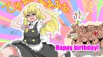  &gt;_&lt; 1girl 6+boys apron asha birthday_cake black_male_underwear black_skirt black_vest blonde_hair bow braid briefs buttons cake closed_eyes commentary_request cookie_(touhou) fang feet_out_of_frame food frilled_apron frilled_skirt frills gift glasses grin hair_bow hands_on_own_head happy_birthday highres holding holding_gift kirisame_marisa long_hair male_underwear medium_bangs multiple_boys muscular muscular_male open_mouth party_popper pink_bow puffy_short_sleeves puffy_sleeves recitation_(cookie) red-framed_eyewear running shirt short_sleeves side_braid skirt skirt_set smile touhou turtleneck underwear uzuki_(cookie) vest waist_apron white_apron white_shirt 