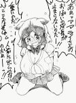  animal_humanoid big_breasts blush bow_tie breasts cleavage clothed clothing common_raccoon_(kemono_friends) female footwear fur_collar gloves greyscale hair huge_breasts humanoid japanese_text kemono_friends mammal monochrome multicolored_hair open_mouth raccoon_humanoid shirt short_hair sigmarion skirt solo sweat text translation_request two_tone_hair 