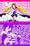  kajicka mawaru_penguindrum menma_(naruto) naruto naruto:_road_to_ninja naruto_shippuuden nohara_rin parody princess_of_the_crystal uchiha_obito 