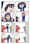  3girls 4koma :d \m/ ^_^ black_hair blazer blush bow closed_eyes comic double_\m/ flying_sweatdrops groping_motion hair_bow highres jacket love_live! love_live!_school_idol_project miyako_hito multiple_girls nico_nico_nii nishikino_maki open_mouth otonokizaka_school_uniform peeking_out petting purple_eyes purple_hair school_uniform short_hair skirt smile surprised thighhighs toujou_nozomi translated trembling twintails yazawa_nico |_| 