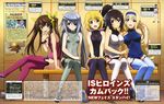  :&lt; :p absurdres black_legwear blue_legwear blue_leotard cecilia_alcott charlotte_dunois covered_navel eyepatch grey_legwear highres huang_lingyin infinite_stratos laura_bodewig leotard long_legs magazine_scan mizukami_rondo multiple_girls official_art pilot_suit purple_legwear sarashiki_kanzashi sarashiki_tatenashi scan shinonono_houki sitting thighhighs tongue tongue_out v white_legwear 