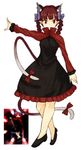  alternate_costume bad_feet bad_id bad_twitter_id bow braid cat_tail double_dealing_character extra_ears kaenbyou_rin multiple_tails pointy_ears red_eyes red_hair sekibanki solo tail touhou twin_braids twintails urin 