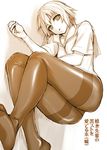  akanagi ben-tou legs looking_at_viewer lying monochrome on_side open_mouth panties panties_under_pantyhose pantyhose school_uniform shiny shiny_clothes short_hair solo thighband_pantyhose translated underwear yarizui_sen 