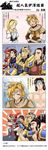  4koma 5boys armor black_eyes blonde_hair blue_eyes brown_eyes brown_hair chinese comic dark_skin ezreal gaijin_4koma garen_crownguard goggles highres jarvan_lightshield_iv league_of_legends long_hair long_image luxanna_crownguard multiple_boys multiple_girls nam_(valckiry) red_hair short_hair shyvana tall_image taric translated xin_zhao yellow_eyes you_gonna_get_raped 