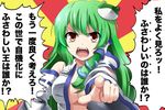  cleavage eo kochiya_sanae miko touhou 