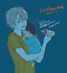  age_difference baby baby_bottle bottle crying holding ikari_shinji male_focus multiple_boys nagisa_kaworu neon_genesis_evangelion tired translation_request twoframe younger 