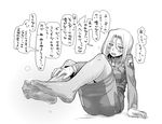  blush clutch_shot_king feet greyscale majestic_prince monochrome no_shoes open_mouth pantyhose sitting smell soles steam suzukaze_rin sweat toes translation_request 