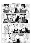  4koma 6+boys bad_id bad_pixiv_id comic dio_brando family giorno_giovanna greyscale gyro_zeppeli higashikata_jousuke higashikata_jousuke_(jojolion) johnny_joestar jojo_no_kimyou_na_bouken jojolion jonathan_joestar joseph_joestar_(young) kuujou_jolyne kuujou_joutarou monochrome multiple_boys ryugue steel_ball_run translated 