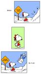  blue_dress bow chamupei charles_schulz_(style) comic cosplay detached_sleeves dog dress hair_bow hair_tubes hakurei_reimu hakurei_reimu_(cosplay) hat highres letty_whiterock olaf_(peanuts) peanuts rock shirt sign skirt snoopy snow touhou 