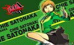  persona persona_4 satonaka_chie tagme tomoe_(persona_4) 