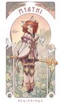  absurdres animal_ears arms_behind_back art_nouveau bird blue_eyes boots cat_ears final_fantasy final_fantasy_xi flower full_body headband highres hy136 looking_at_viewer mithra outdoors parted_lips red_hair robe short_hair solo staff standing tail tree white_mage 
