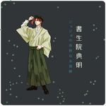  gakuran green_hakama hakama hat japanese_clothes jojo_no_kimyou_na_bouken kakyouin_noriaki kimono male_focus red_hair school_uniform shosei solo tmkymg 