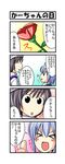  &gt;_&lt; 4koma black_hair blue_hair blush_stickers carnation cirno closed_eyes comic flower hat highres letty_whiterock mother's_day mother_and_daughter multiple_girls nishi_koutarou open_mouth red_carnation red_flower smile thumbs_up touhou translated 